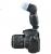 Diffusor / bouncer f&ouml;r Nikon Speedlight SB-500